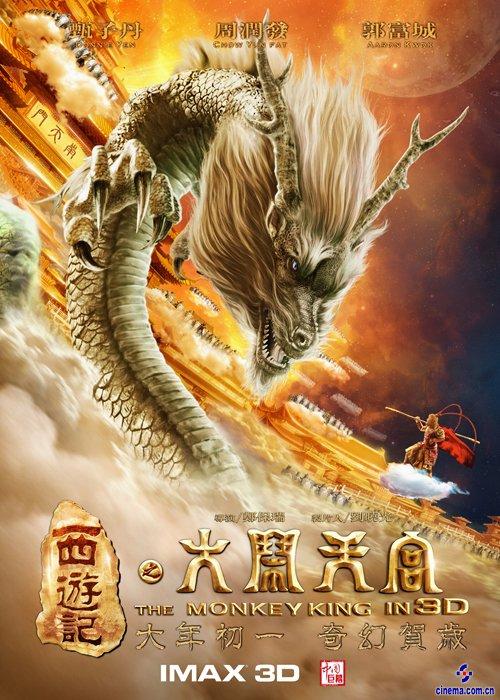 农村房屋办理房产证流程